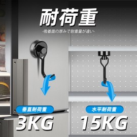 Super Strong Magnetic Hook, Magnet, Stainless Steel, Rustproof, Waterproof, Vertical Load Capacity: 33.1 lbs (15 kg), Diameter 0.7 inches (20 mm), Neodymium, Storage, Bath, Kitchen, Entryway,