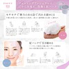  Clay Type Foaming Facial Cleansing Foam Mud Pack Foaming