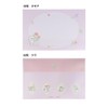 Sunstar Stationery mofusand Letter Set, Die Cut, Pink S8907455
