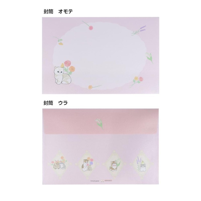Sunstar Stationery mofusand Letter Set, Die Cut, Pink S8907455