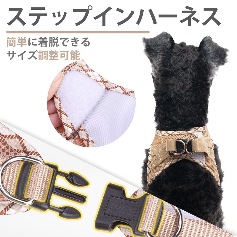 Pupteck Dog Harness & Leash Set, Non-Slip, Adjustable Torso, Lightweight,