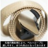 STABILIST High Quality Nylon Belt, JSDF, Lightweight, Free Size, Military,