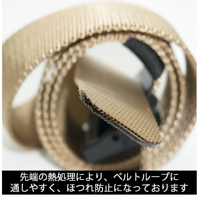 STABILIST High Quality Nylon Belt, JSDF, Lightweight, Free Size, Military,
