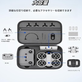 DJI Neo Fly More Combo Storage Case, Protective Bag, Protective Cover, Compatible with DJI Neo Drone, Carrying Case, PU Waterproof Storage Bag, Portable, GRAY