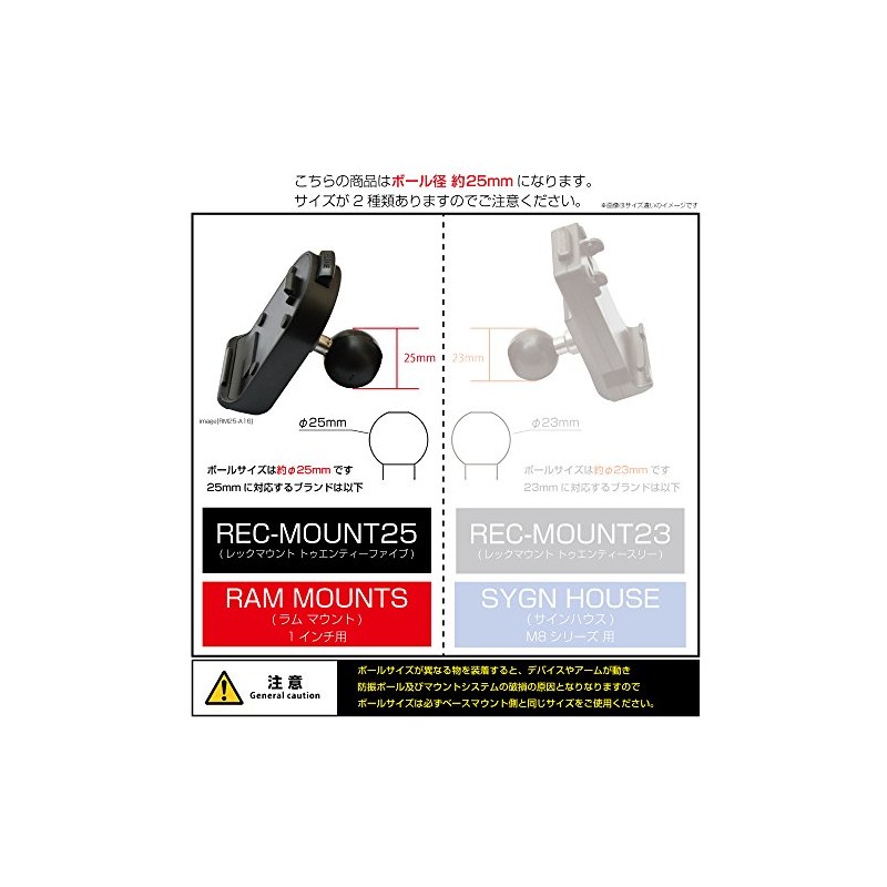 [REC-MOUNT25] Holder Attachment (A Parts) A30 Digital Camera Action Cam