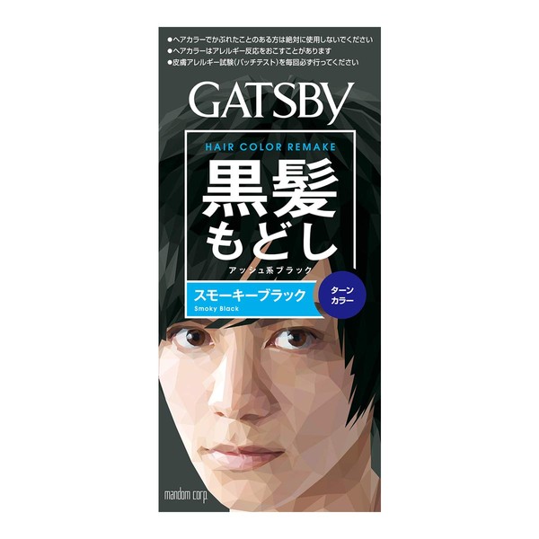 GATSBY Turn Color Smoky black [HTRC5.1]