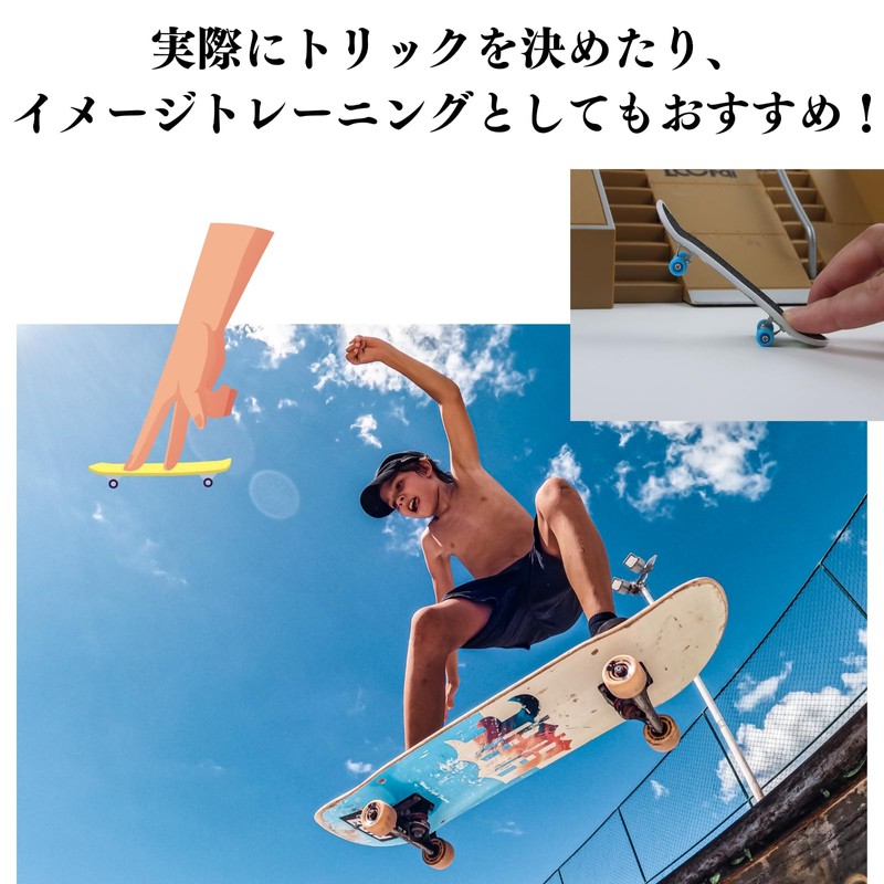 Quikaboo Finger Skateboard Finger Skate Course Park Deck Finger Skateboard
