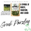 Apsogo Organic Greek Parsley - Dried Flat Leaf, Loose Cut