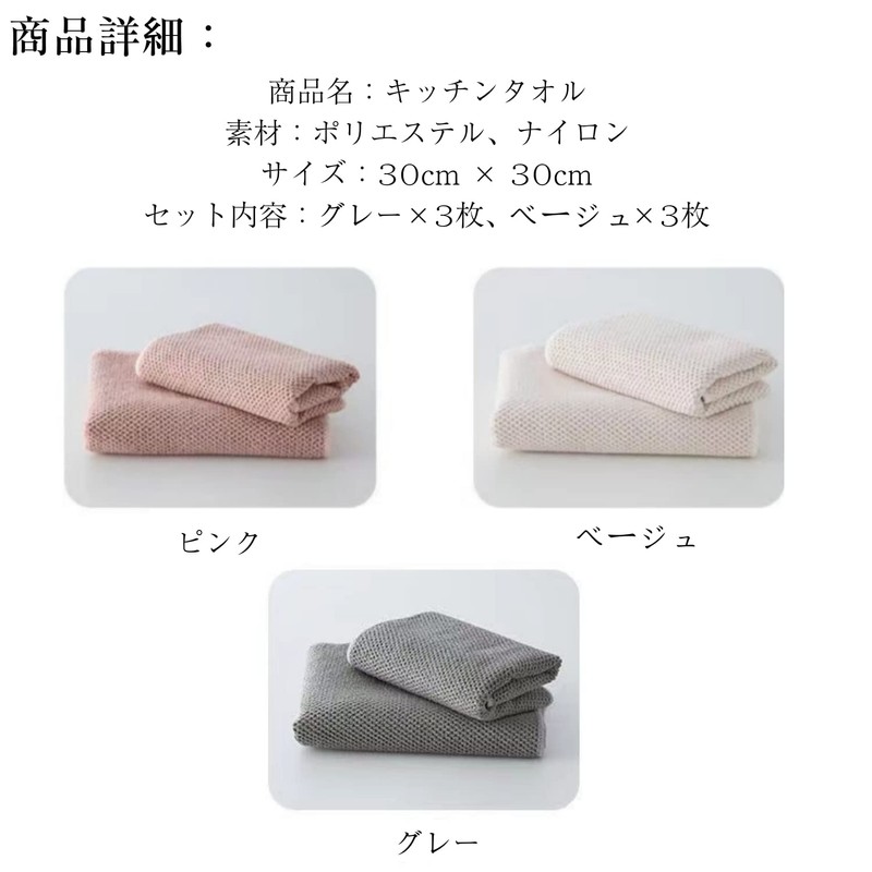 Kitchen Towel, Kitchen Cloth, Dish Towel, Hand Towel, Dish Cloth,