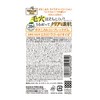ボタニカル モイスチャーローション シトラスハーブの香り