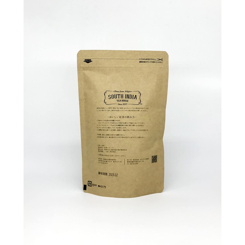 Nilgiri Tea Leaf Chamraj SFTGFOP SOUTH INDIA TEA HOUSE