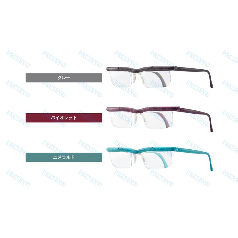 [PRESBY] プレスビー ドゥーアクティブ 老眼鏡 バイオレット