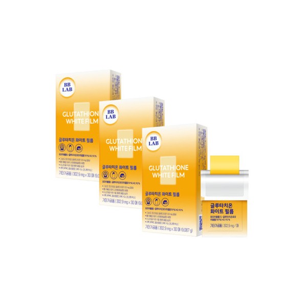 BB Lab Glutathione White Film 3 boxes, 90 sheets /
