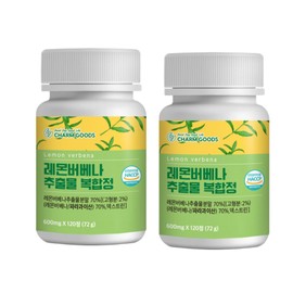 Hyun Heart Mall Lemon Verbena Extract Lemon Verbena Hibiscus Organic Apple Lactobacillus 120 Tablets 2 / 레몬버베나추출물 레몬버내나 히비스커스 유기농 사과 유산균 120정 2개