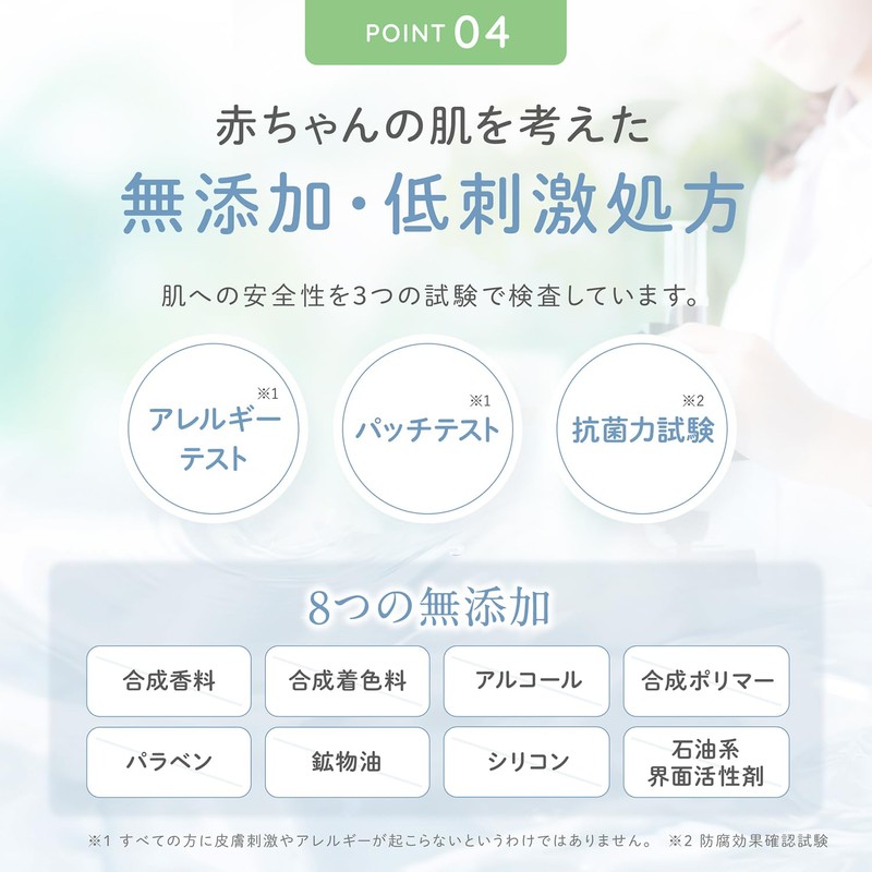 ベビーローション アロベビー ミルクローション 150ml 100%天然由来 オーガニック 無添加 新生児 保湿