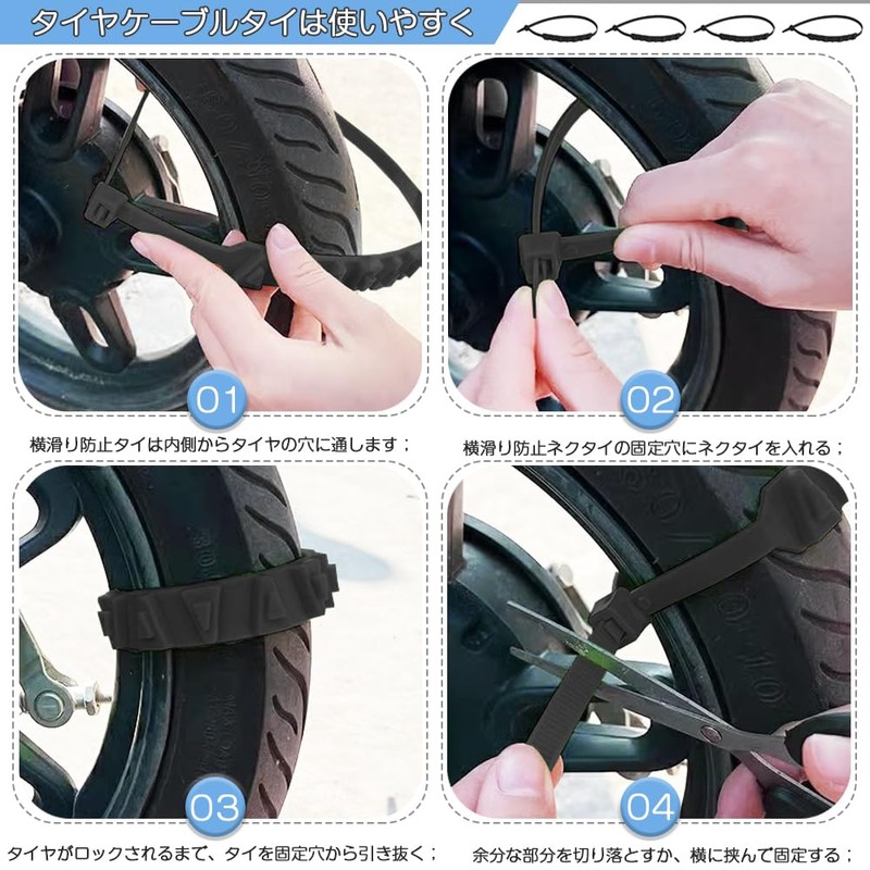 Motorcycle Tire Chains, Set of 10, Motorcycle Snow Chains, Snow