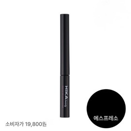 Hika Beauty Wildcat Ink Liquid Eyeliner 4 Types Cocoa / 히카뷰티 와일드캣 잉크 리퀴드 아이라이너 4종 코코아