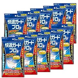 Hakuto Earth Comfort Guard Pro Pleated Type, Regular Size, Pack of 5, Set of 10