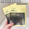 K8617 377 Whitening and Spot-Removing Hydrating Mask (3 Bag, 15