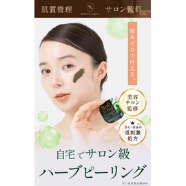HerbLaPeel Herb Peeling, Half Size, Self-contained 4 Pieces, Korean Cosmetics, 23 Types of Herbs, Supervised by Domestic Beauty Salon, Hypoallergenic Formula, Herb Peel Tone Up, Walleye, Tea Tree