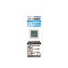 Kashimura NKJ-203 Smart Thermometer/Hygrometer, Smart Life + App Usage