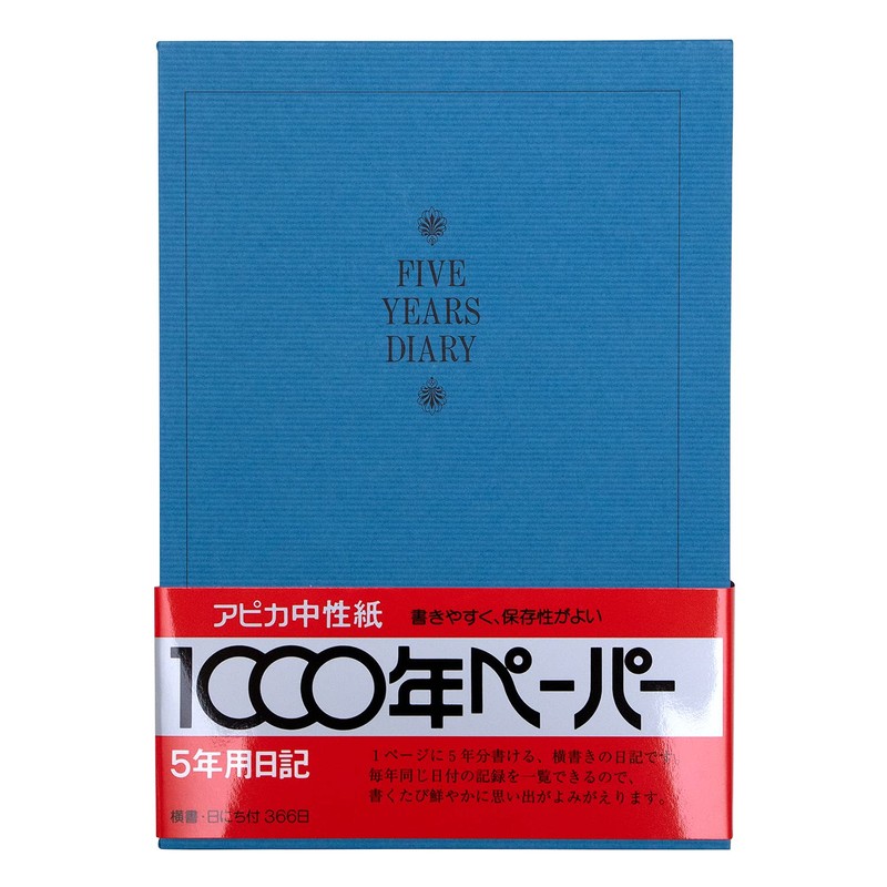 Apica A5 Diary with Dates (Japanese)