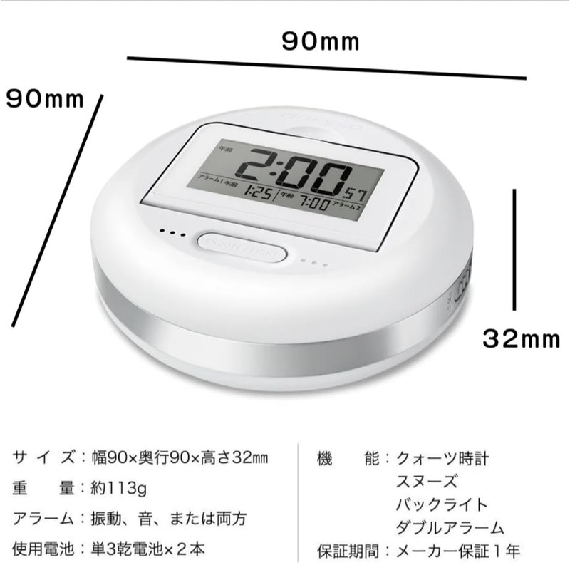 ADESSO MY-106 Alarm Clock, Vibration, Digital, Vibrating Crash, Double Alarm,