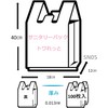 JAPACK'S SN05 Sanitary Bag, Black, Pink Ribbon, Box Type, with