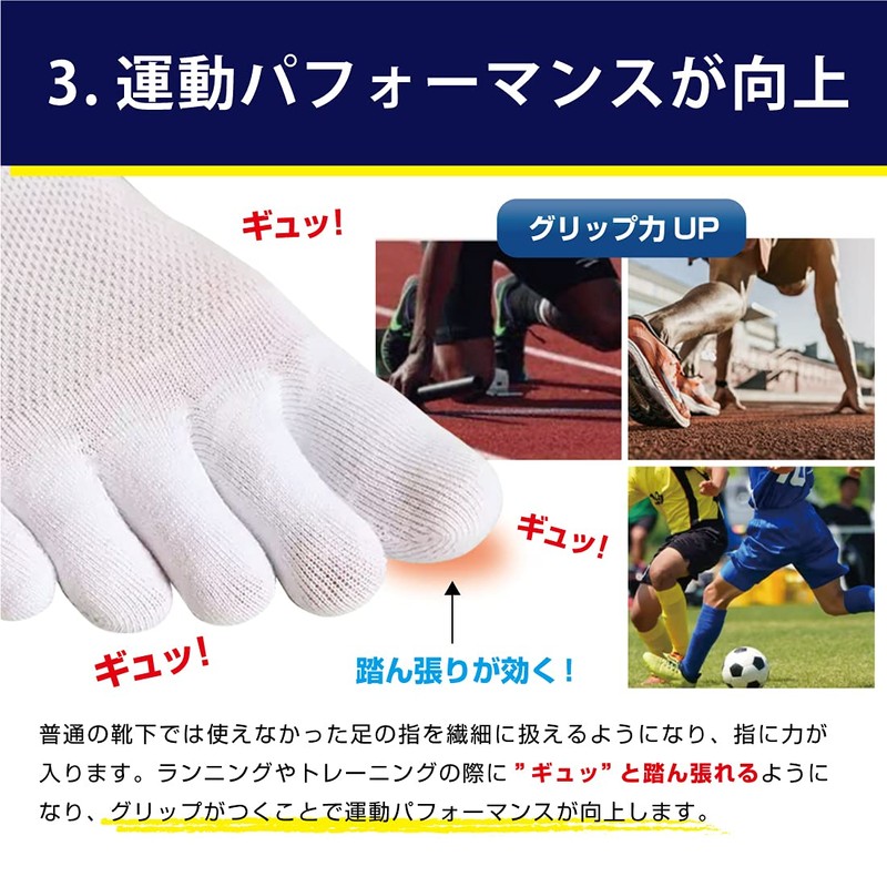 Lino Ulu 3 Pair Set x 5 Toe Socks x