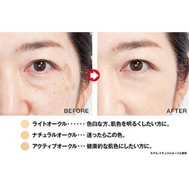 TAKAKO OHASHI Liquid Powder Impact UV Refill, 007036 Made in Japan (Natural Ochre) Takako Ohashi