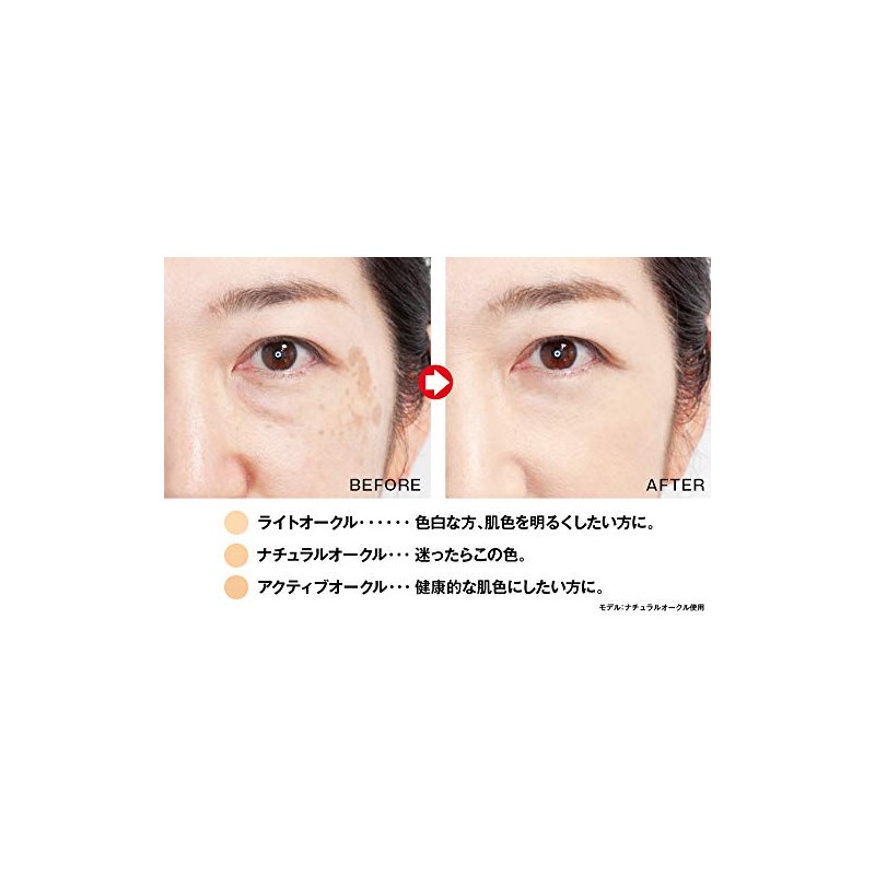 TAKAKO OHASHI Liquid Powder Impact UV Refill, 007036 Made in