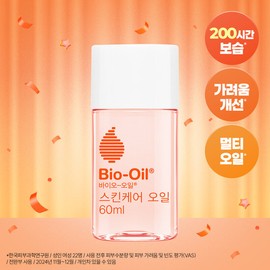 200-hour moisturizing bio-oil skin care oil 60ml 4070728 / 200시간 보습 바이오오일 스킨케어 오일 60ml 4070728
