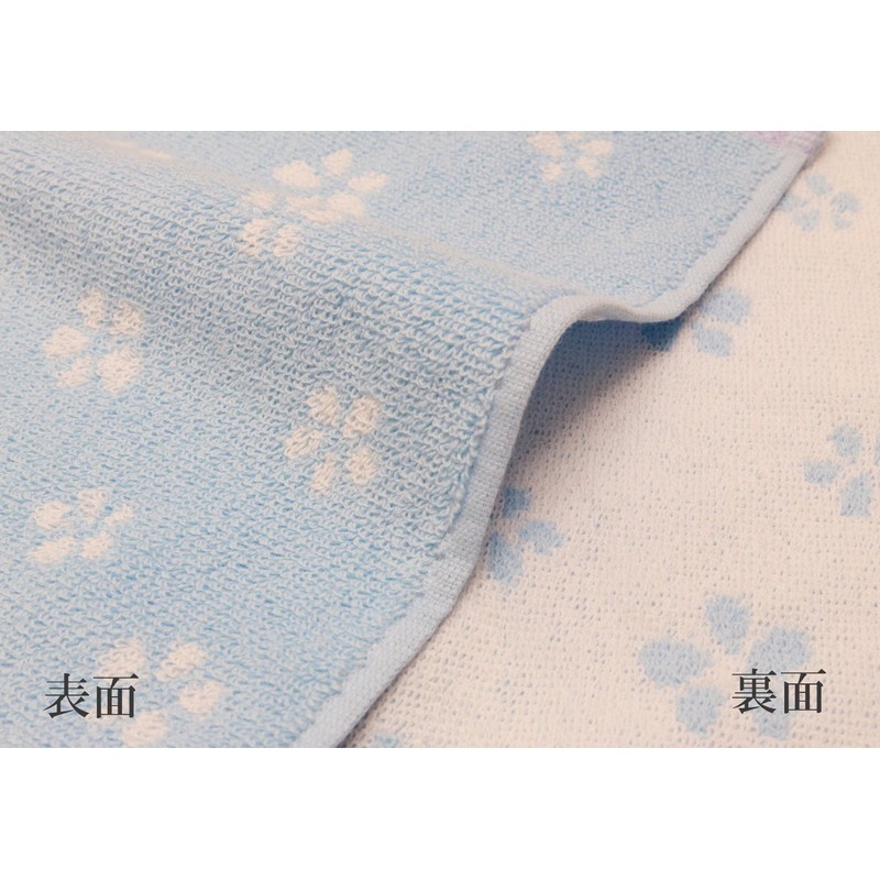 Keisui Japanese Goods Towel Handkerchief Seiyan Embroidery Rabbit Parent and