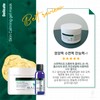 Mad Skin Care Delicate Calming Gel Mask 240g + Booster