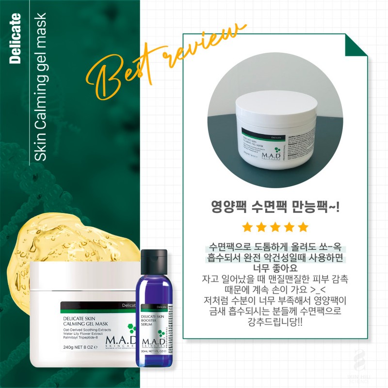 Mad Skin Care Delicate Calming Gel Mask 240g + Booster