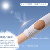 Yogwoo Arm Cover, Ice Silk, Non-Slip, Cooling Sensation to -3°C,