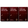 From Bio Deer Queen Liposome Glutathione Film 30 sheets 3 boxes / 프롬바이오 디어퀸 리포좀 글루타치온 필름 30매 3박스