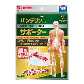 Kowa Vantelin Compression Support Belt for Lower Back, Secures Firmly, Larger Size, Waist Circumference Around the Navel: 31.5 - 39.4 inches (80 - 100 cm), Color: Pastel Pink