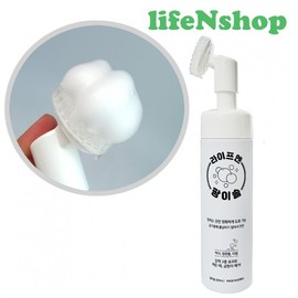 Pangisol Balcony & Wall Mold Remover 200ml