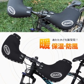 CXWXC Bicycle Steering Wheel Cover, Cold Protection, Windproof, Retroreflective, Waterproof, Compatible with Flat Handles, For Autumn and Winter, Cross Bike, Machari, Etc (CX-003M/Black)