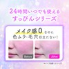 Club Makeup Glow Fix Powder