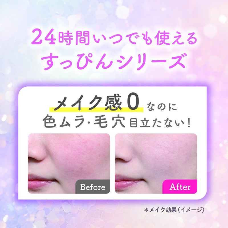 Club Makeup Glow Fix Powder