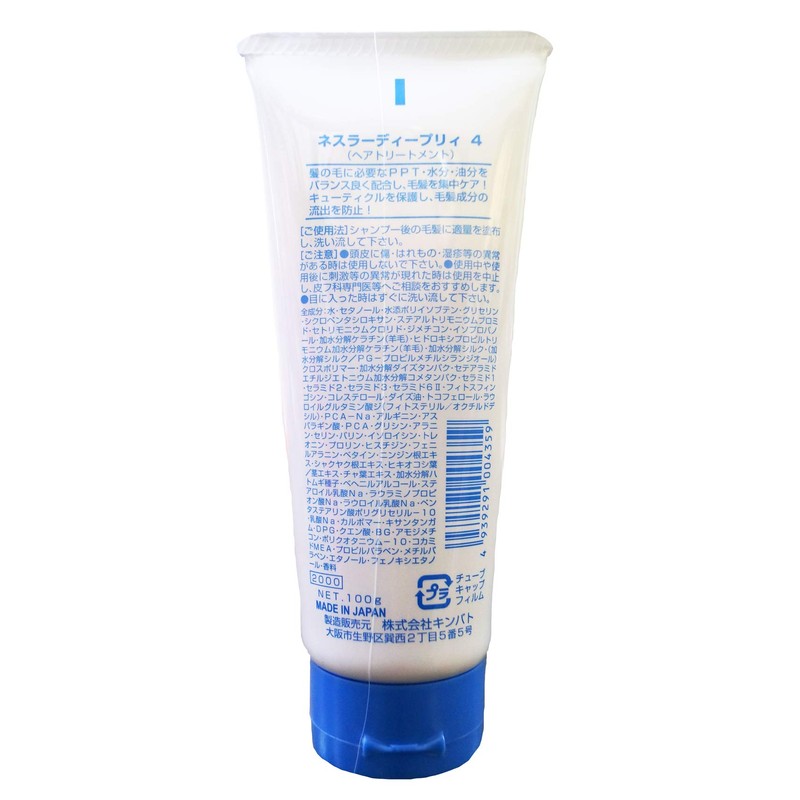 Nescura Deep 4 NESURA DEEPLVY 4 Deepley No. 4