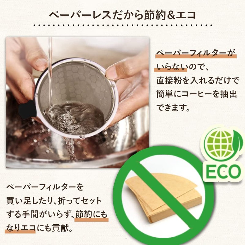 +kuRo Coffee Dripper Coffee Filter, Stainless Steel, Paperless Fixture, Sterless