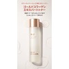 Gold Collagen Expert Toner