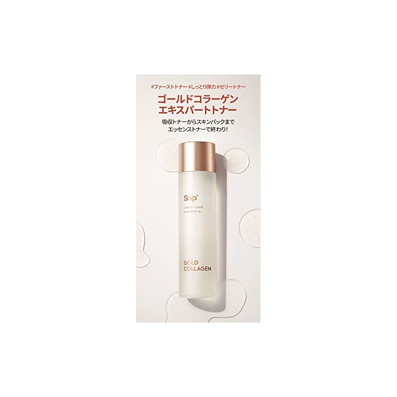 Gold Collagen Expert Toner