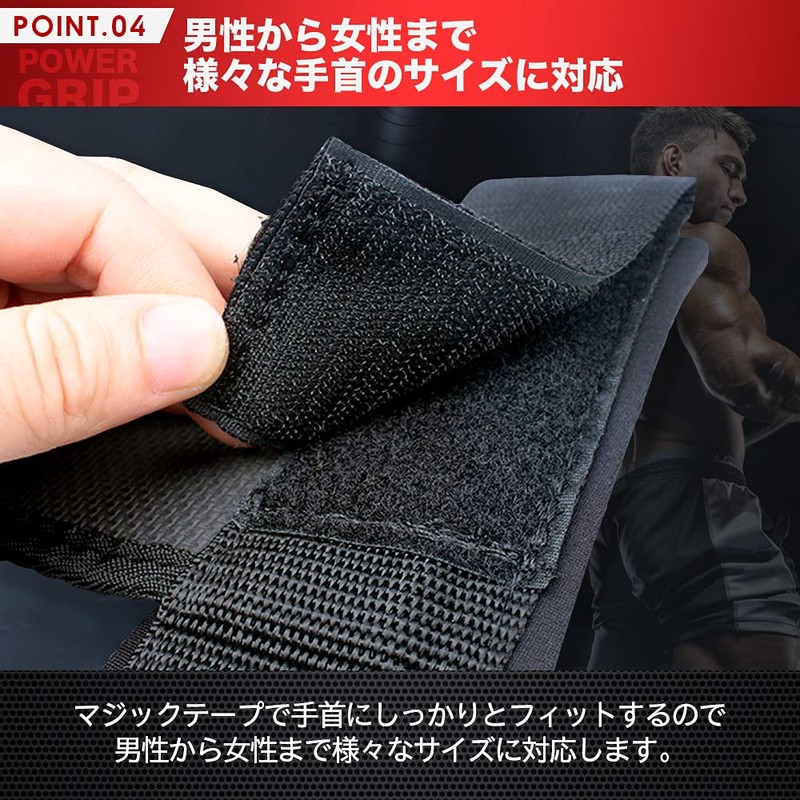Power Grip, Strap, Wrist, Training Gloves, Muscle Training, Barbell, Bench