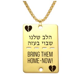 UNIFT Bring Them Home Now Stainless Steel Necklace for Men Women Military Jewish Hebrew Split Heart Identification Jewelry for Friends Family, Stainless Steel