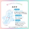 Ellis Luna Fit Bare Skin Kimochi with Wings, 12.8 inches