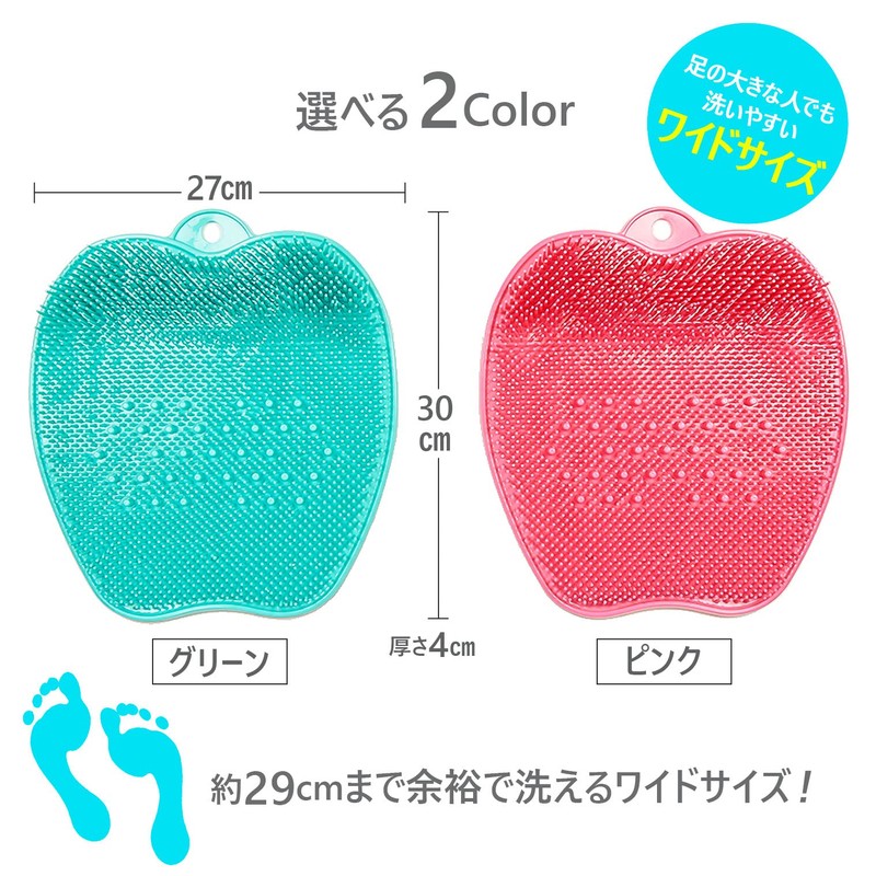 Tone TR-21 Foot Brush Wide, Green